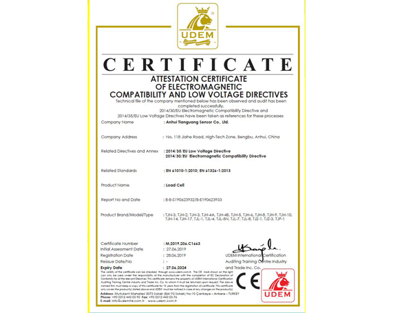 爬架传感器CE认证